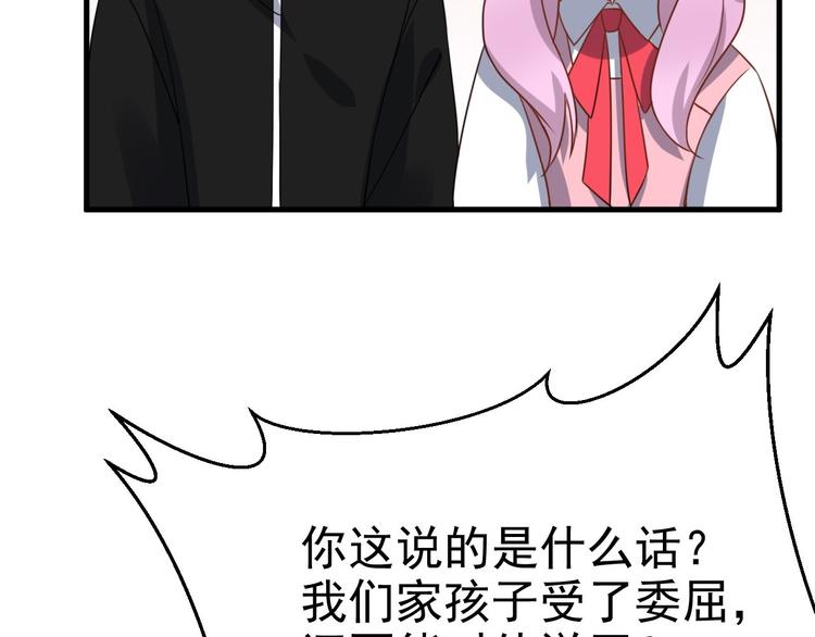 015 迦拉是个小憨憨39