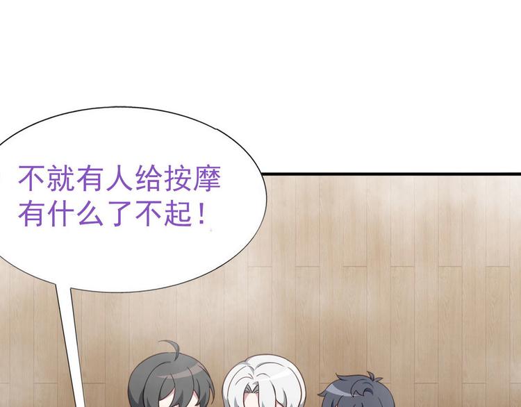 014 小孩子之间的矛盾155