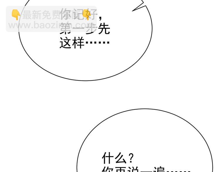 013 迦拉觉醒52