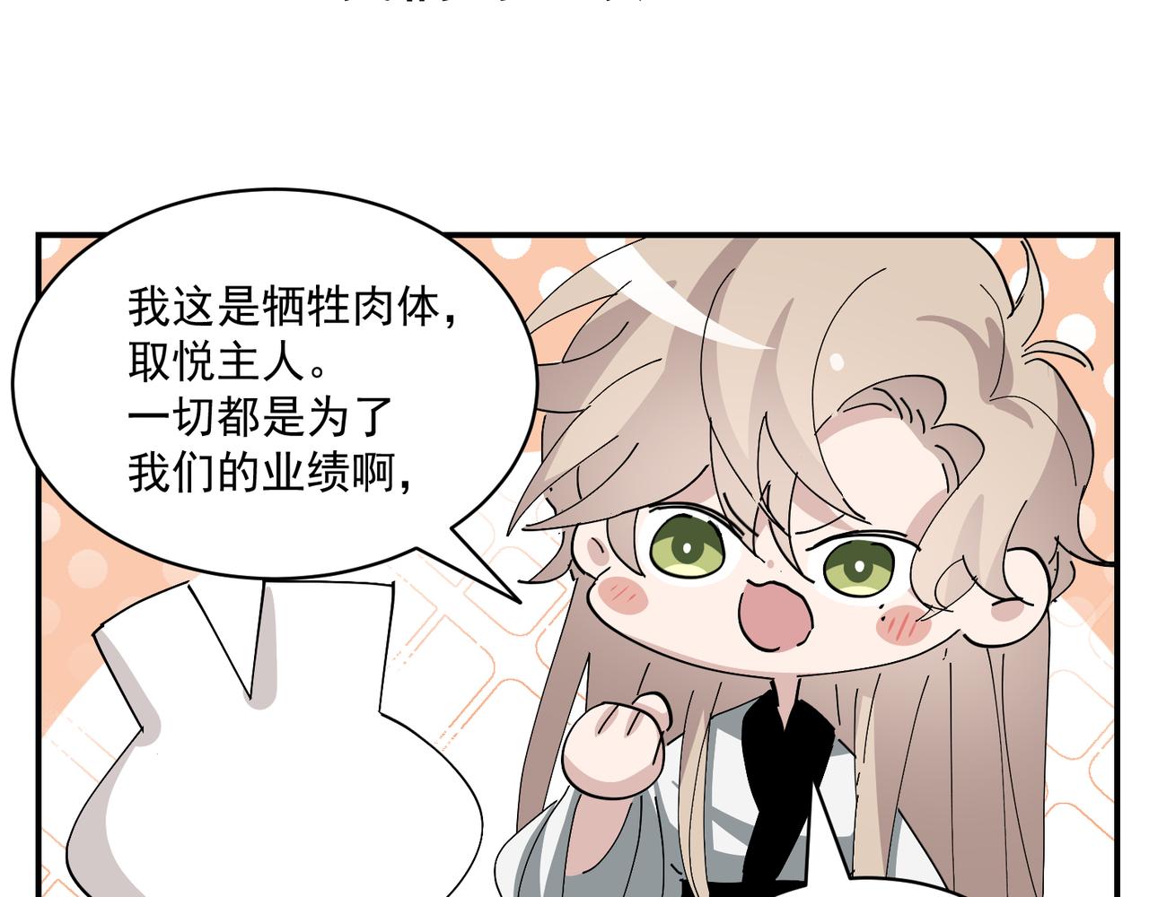 105 狮子大开口126