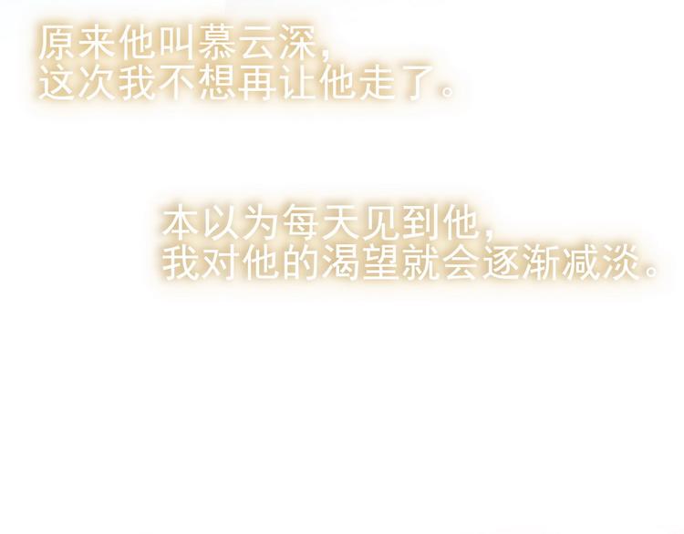 002 单方面甜蜜回忆50