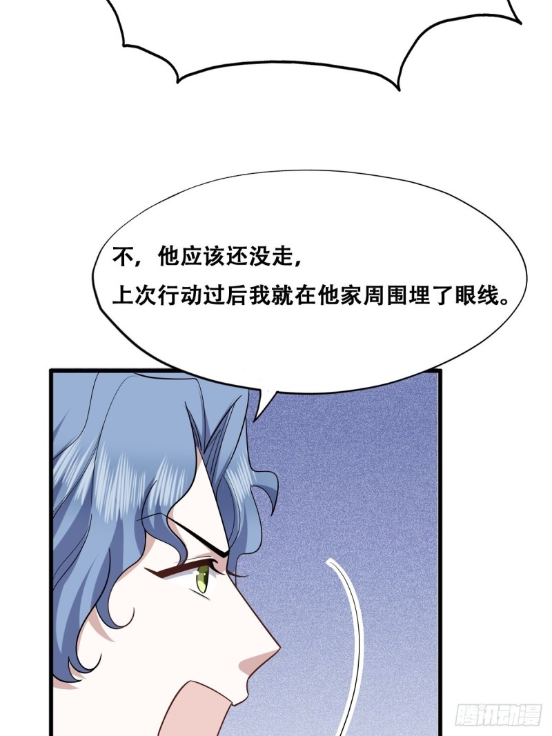 052 获得迦兰的喜爱43