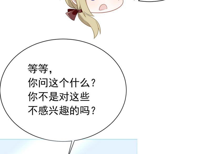 011 发出邀请21