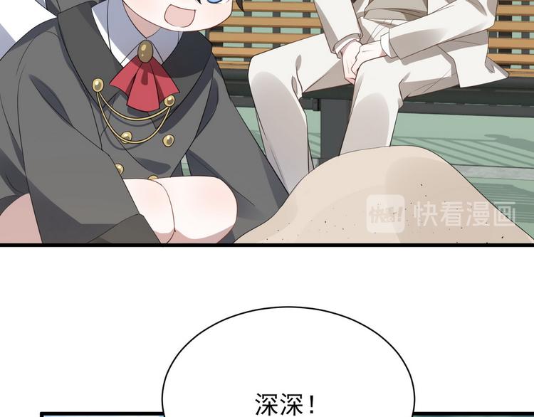006 他是来抢孩子的？！53