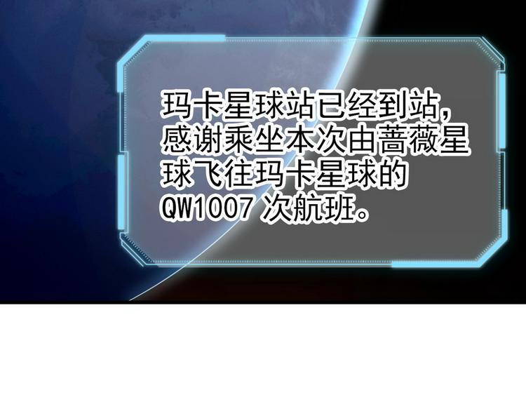 003 异发色小孩9