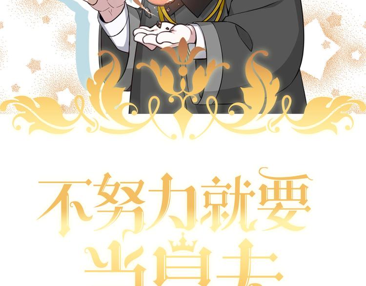 006 他是来抢孩子的？！2