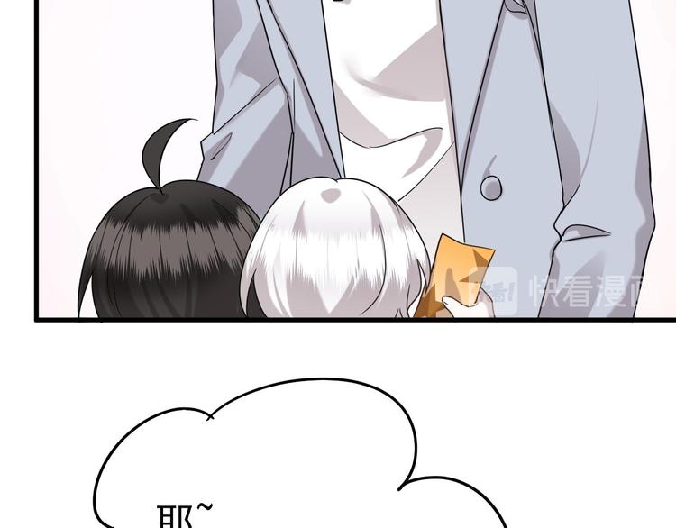 014 小孩子之间的矛盾103