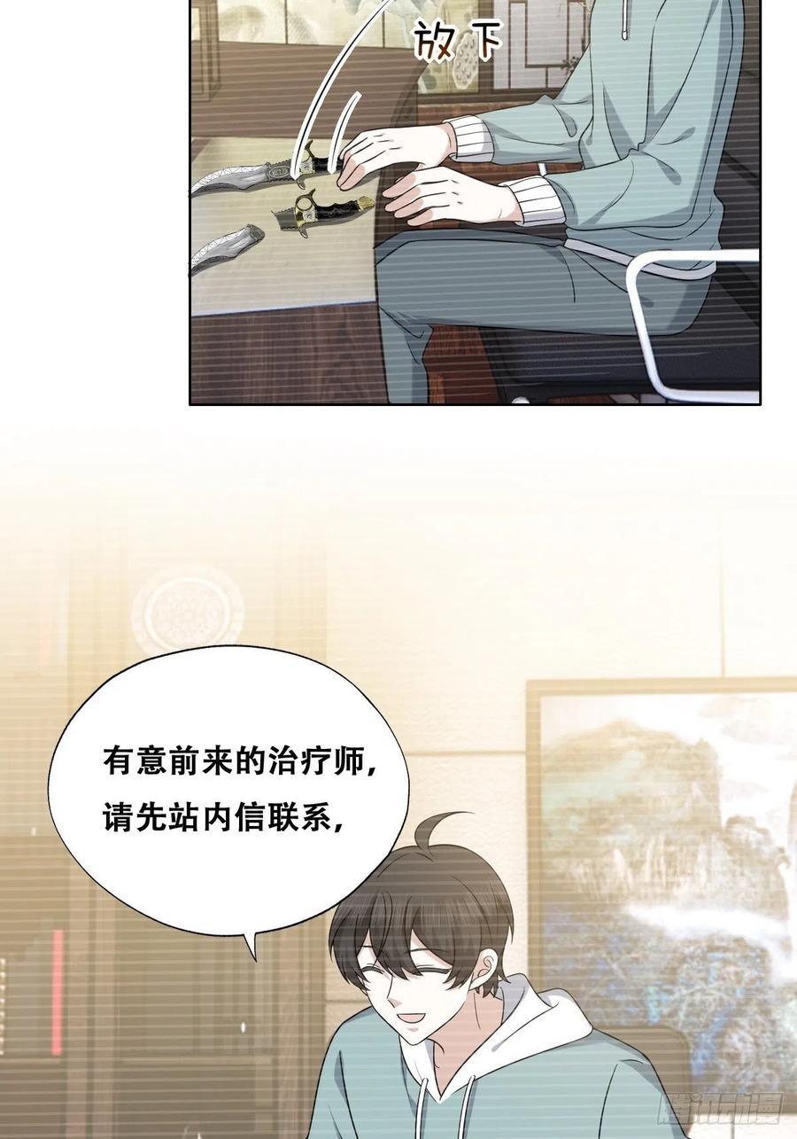 071 礼物我很喜欢17