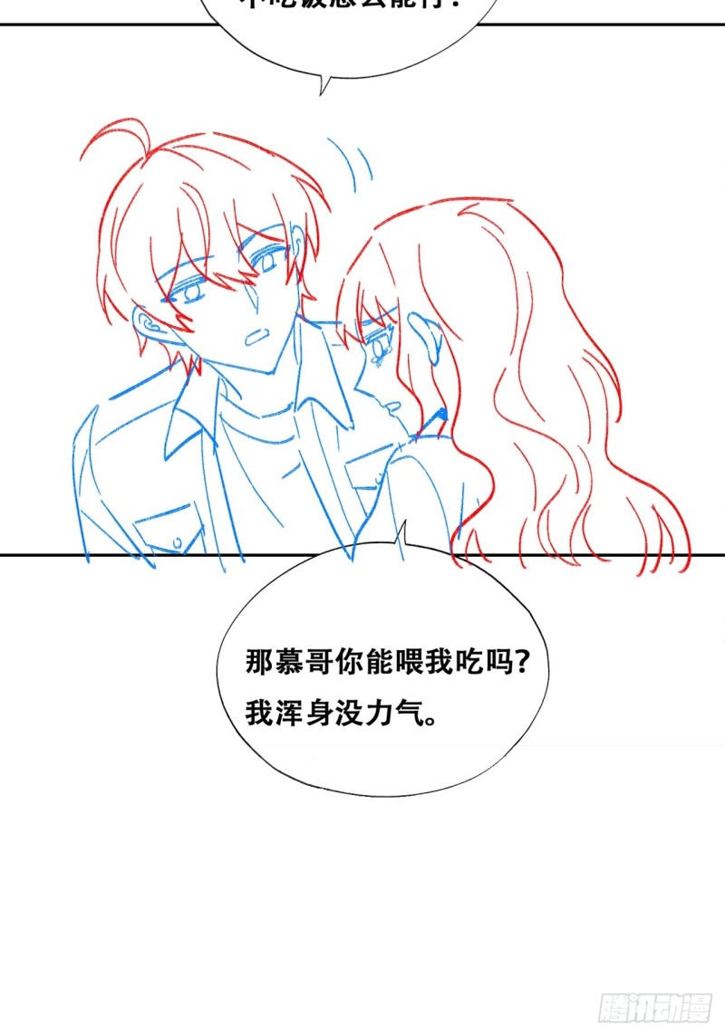 060 兄弟争吵55