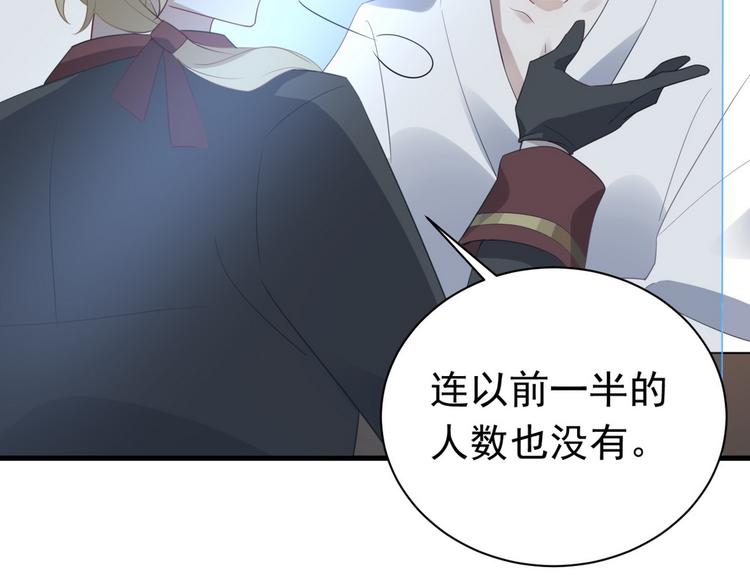 011 发出邀请17