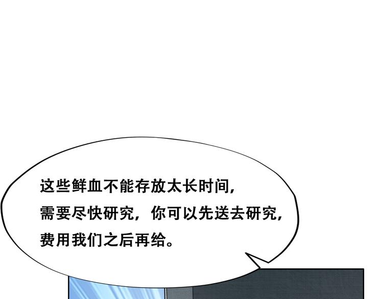 029 莱瑟再见孩子们7