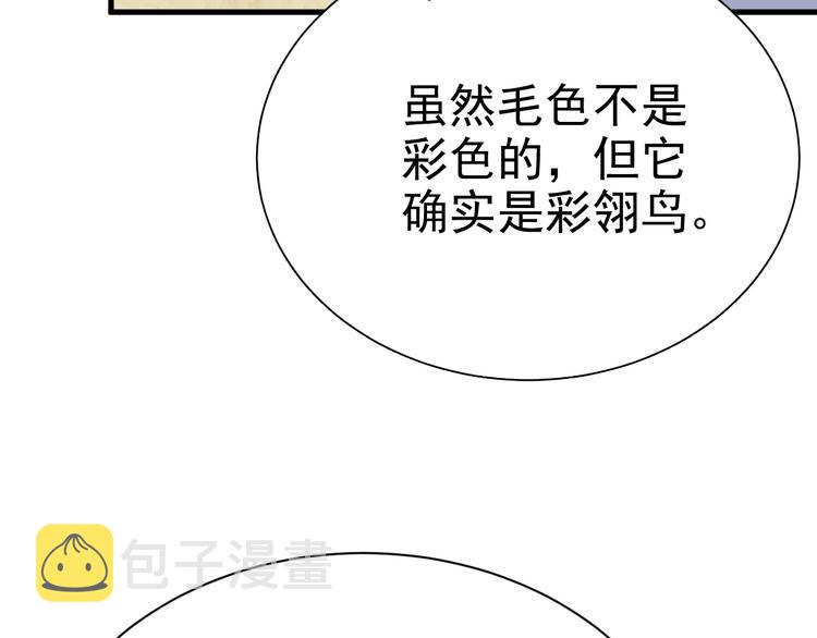 017 获得魔界霸主8