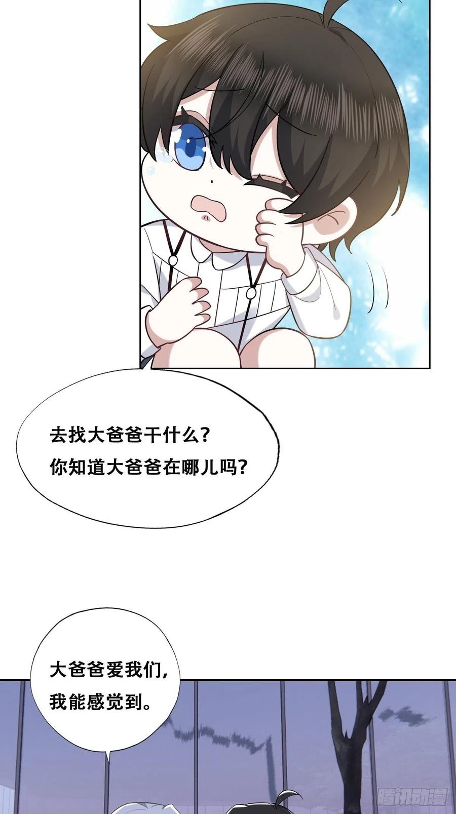 064 去找大爸爸10