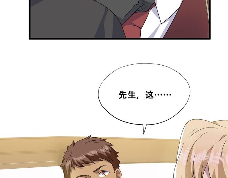 028 等着叫爸爸75
