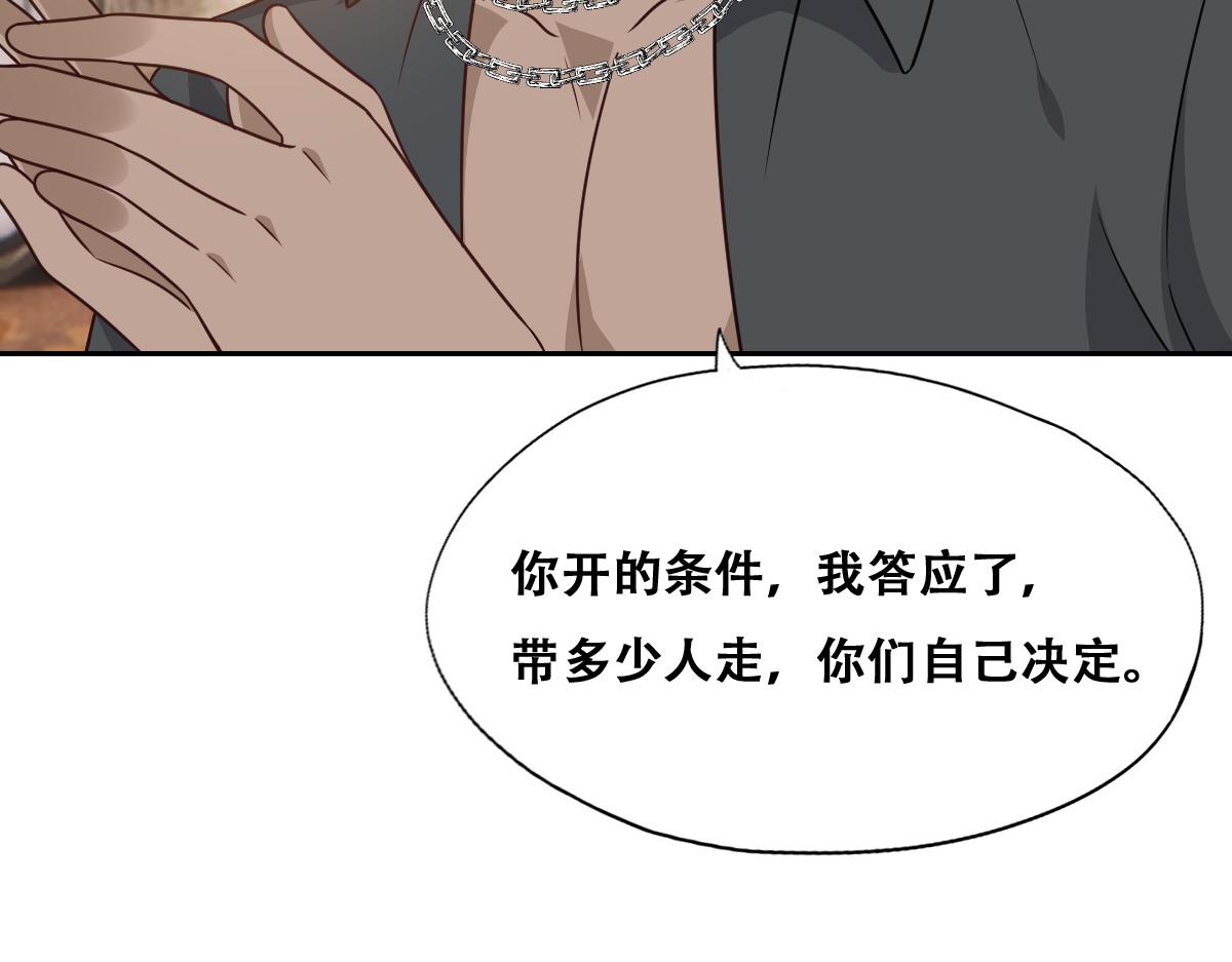 097 谈判62
