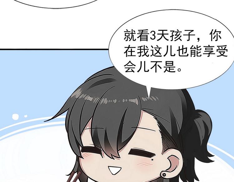 014 小孩子之间的矛盾151