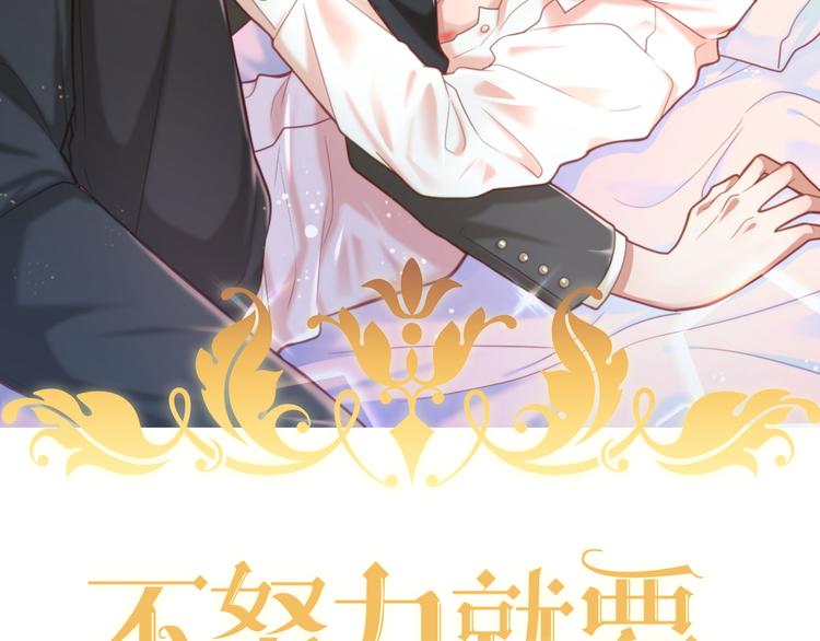 019 老攻怀疑孩子身世1