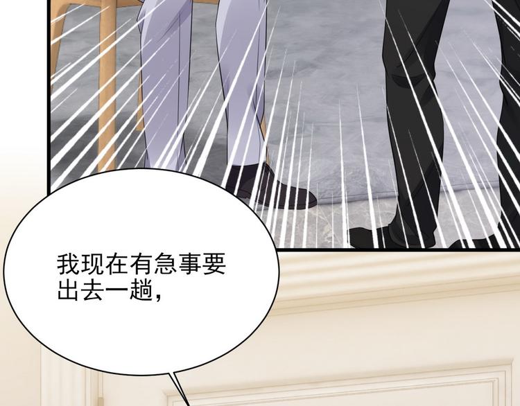 006 他是来抢孩子的？！46