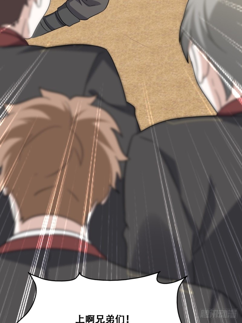 048 老攻耍小脾气28