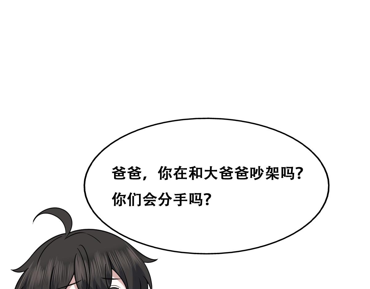 093 短暂分别7