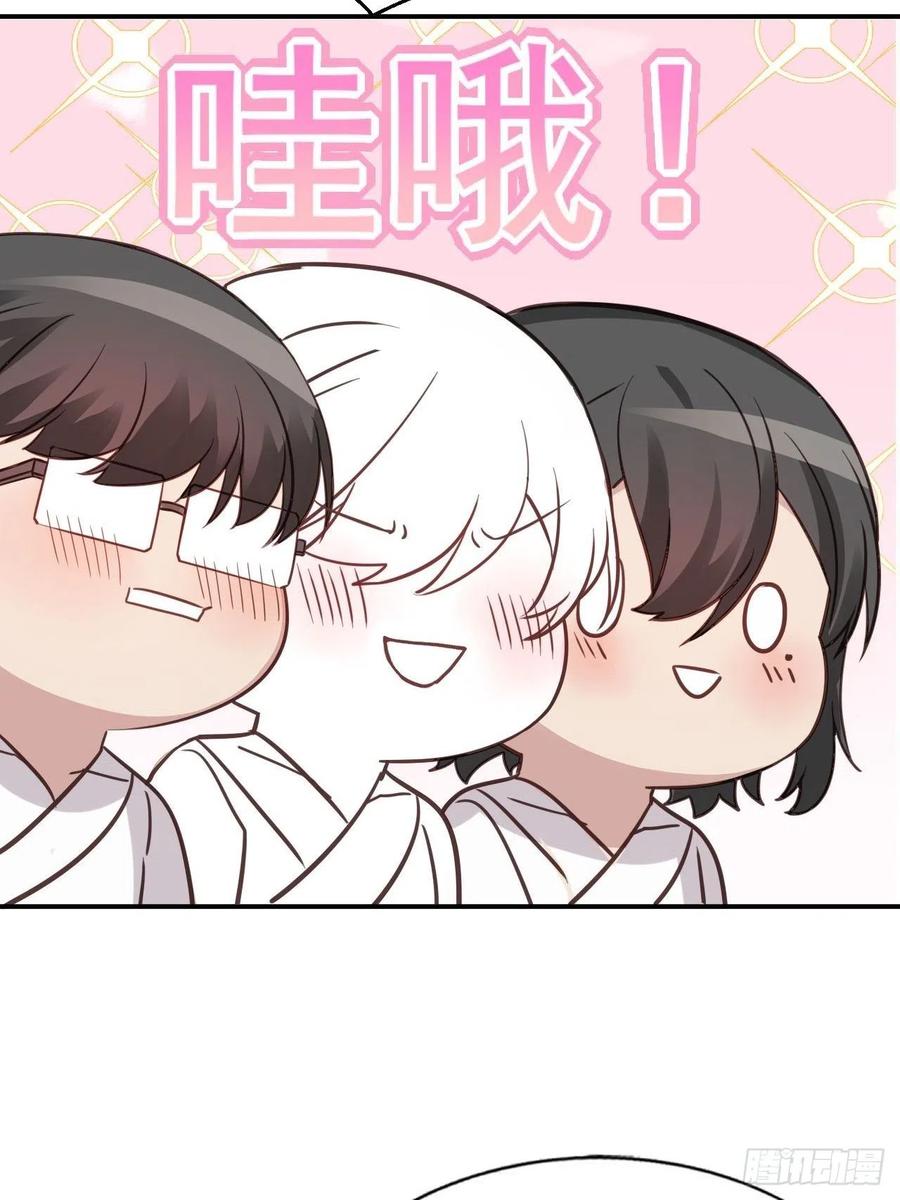 084 阿斯兰生气47