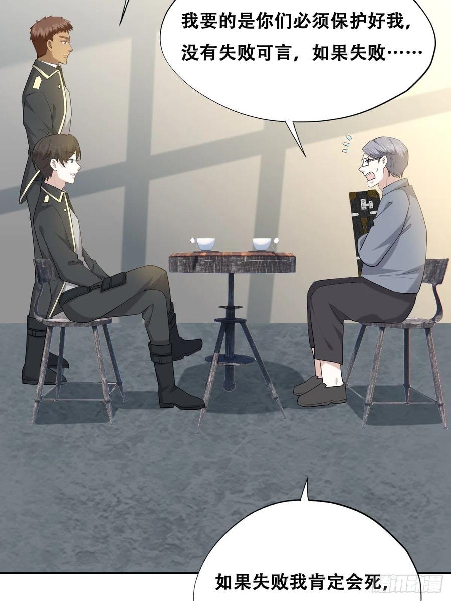 074 佣兵任务10