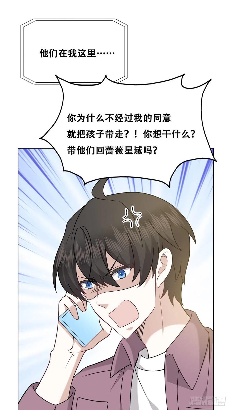 065 夫夫争吵2.04