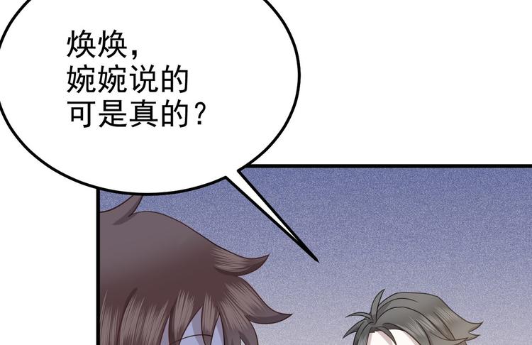015 迦拉是个小憨憨28