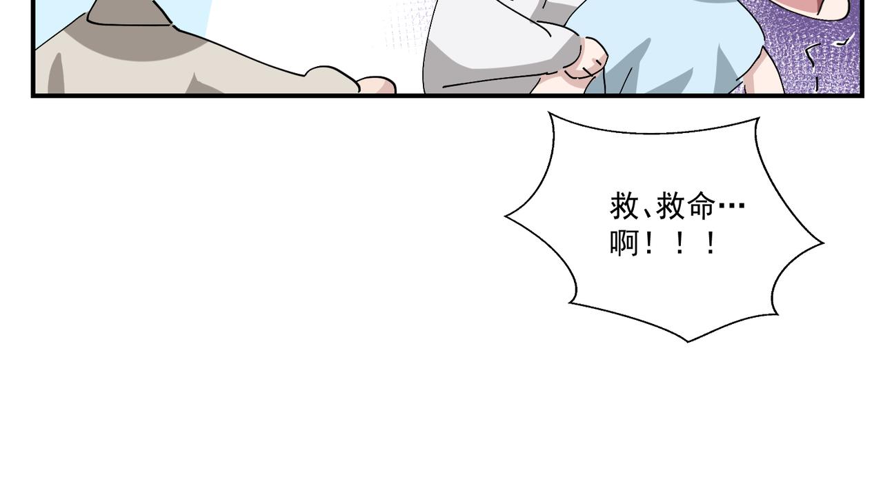 099 被教训114