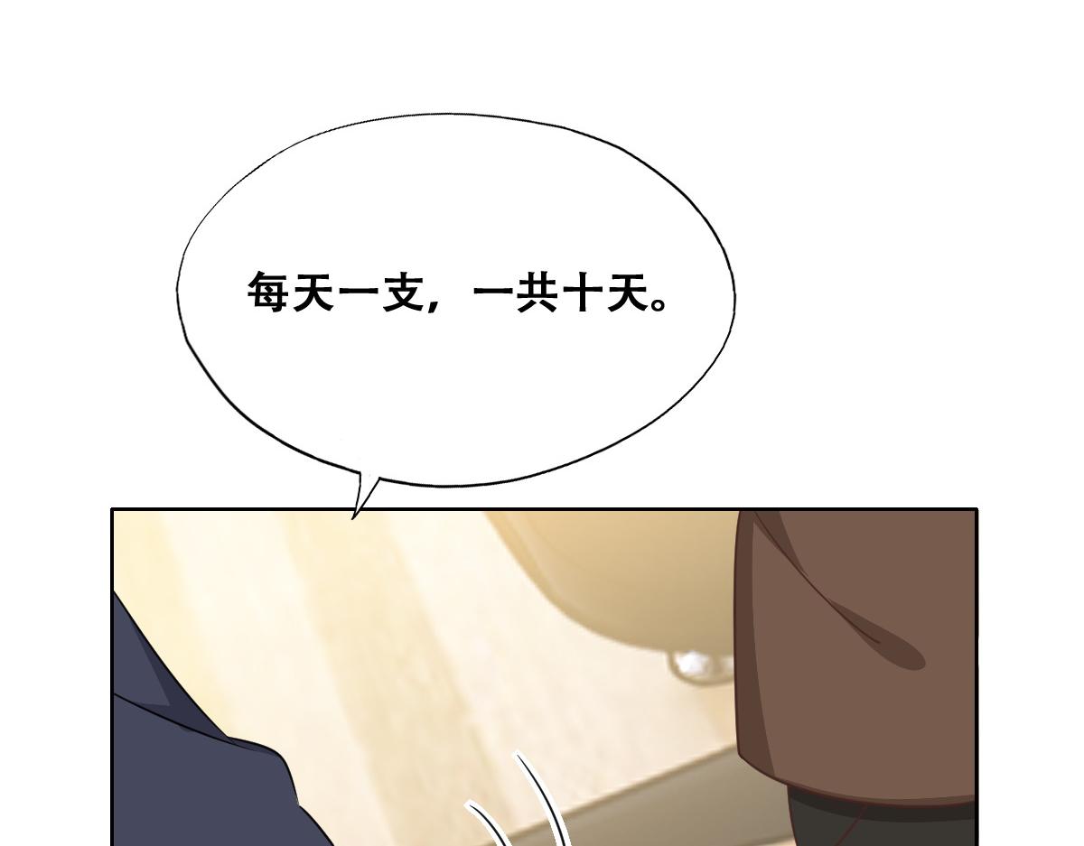 097 谈判86