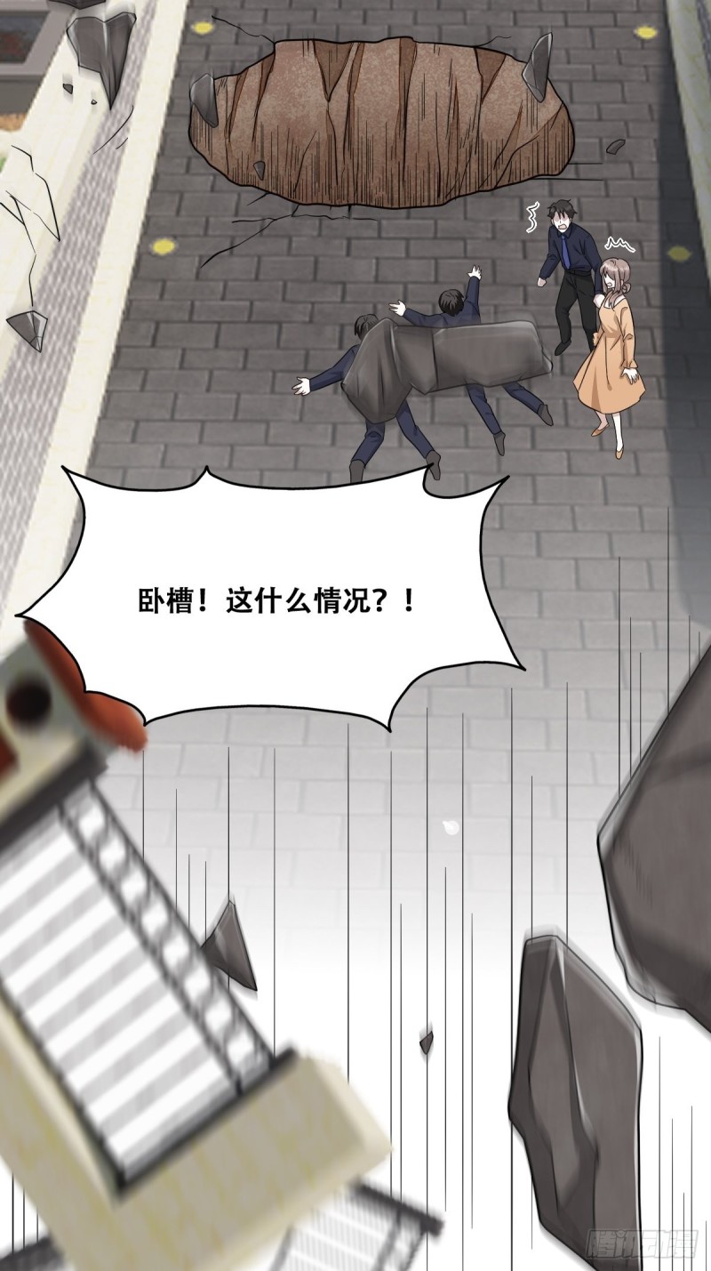 041 云深起杀心38