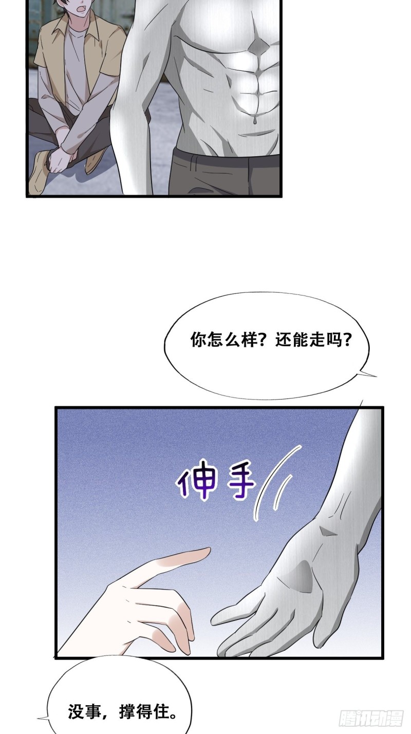 040 莱瑟的男友力20