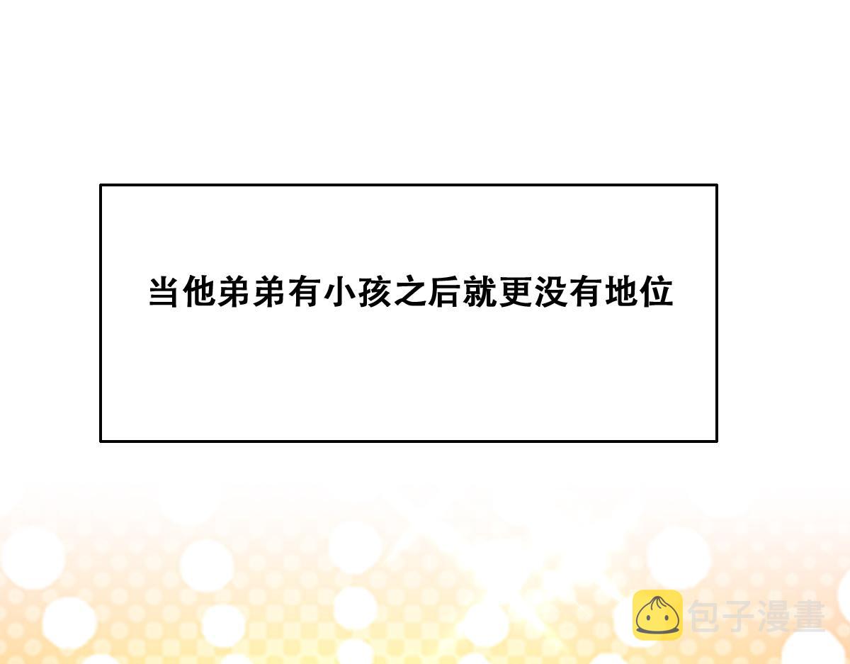 093 短暂分别92