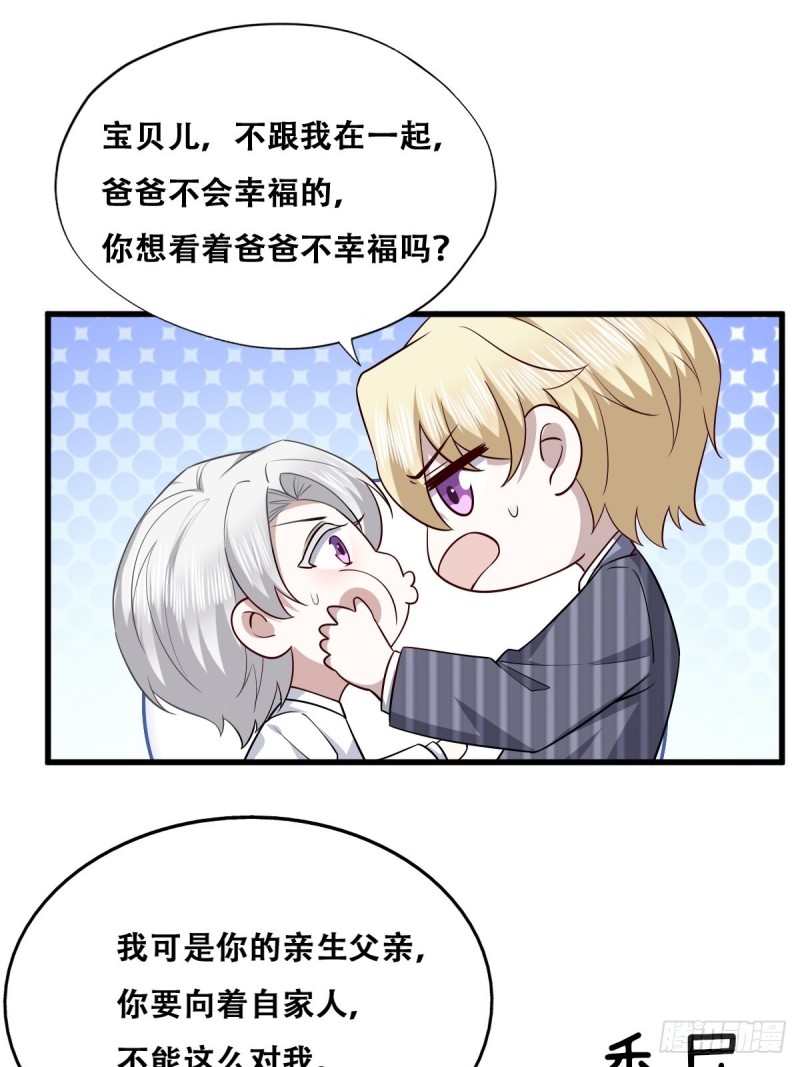 052 获得迦兰的喜爱27