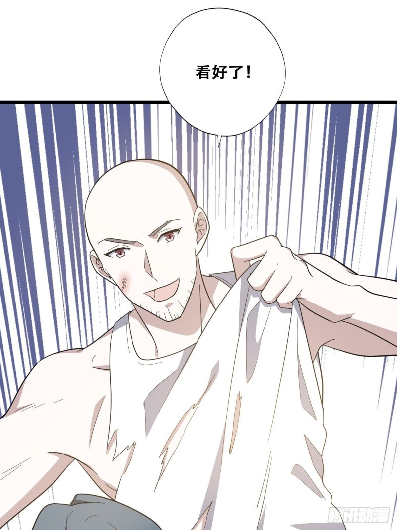 048 老攻耍小脾气19