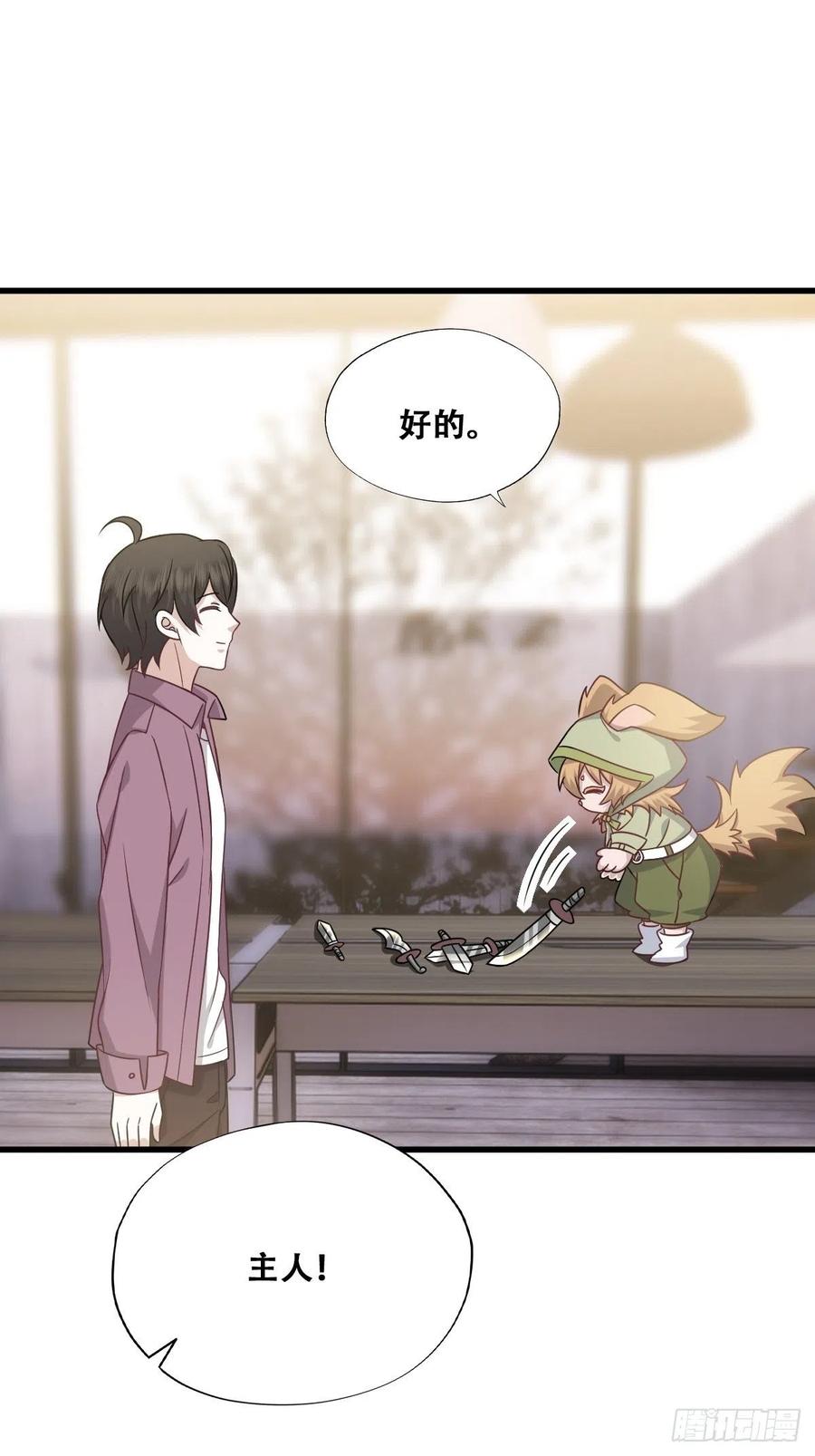 061 特洛莱瑟发飙41