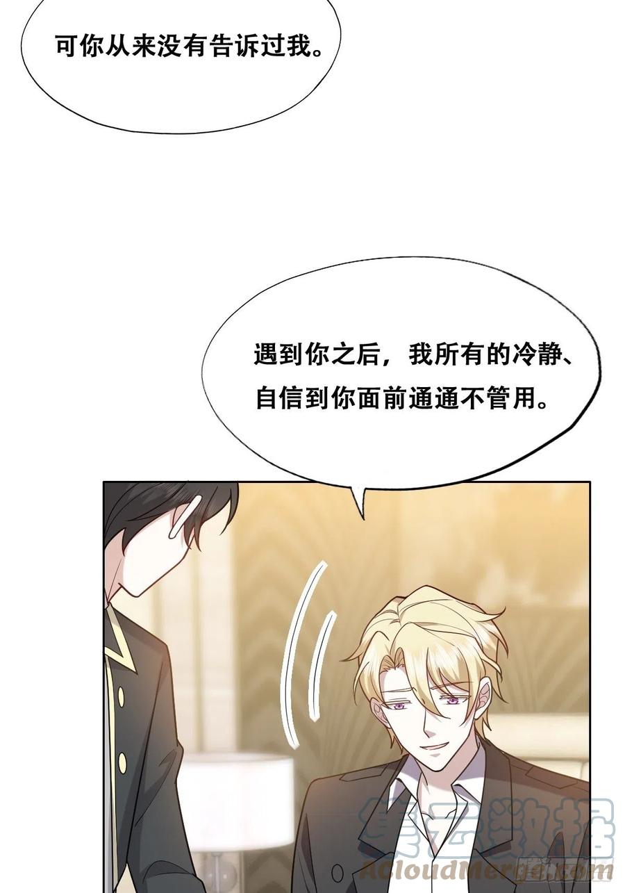 078 危机重重6