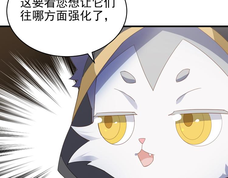 016 断绝的灵能25