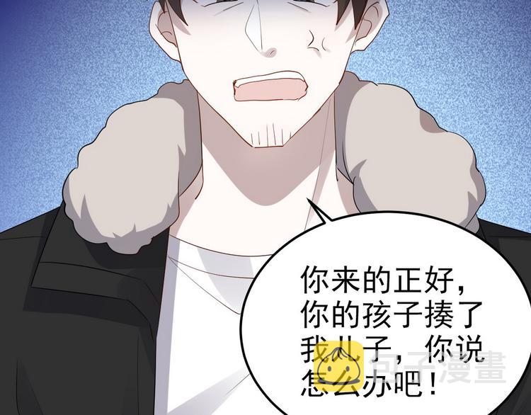 003 异发色小孩121