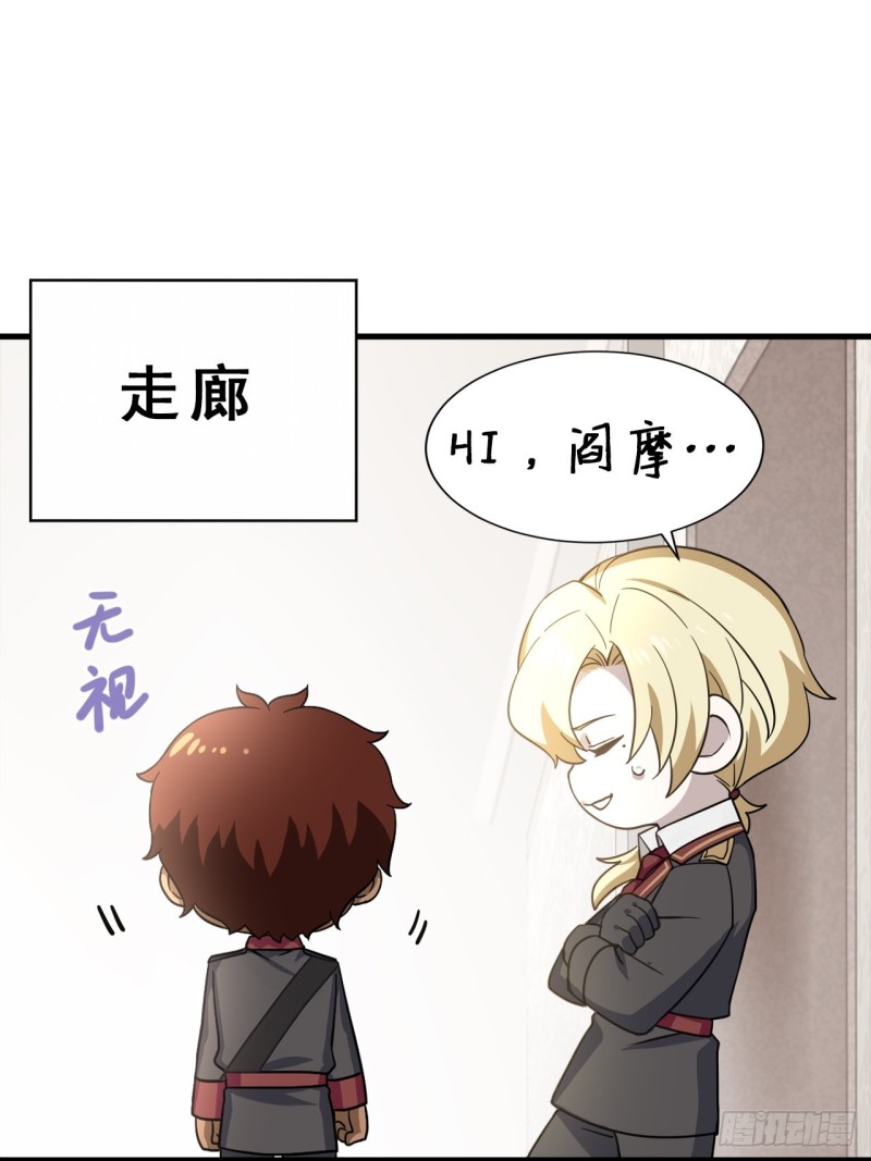 039 林恩变异？50