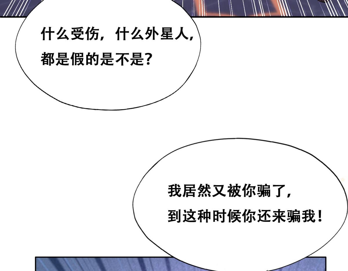 120 我们结婚吧47