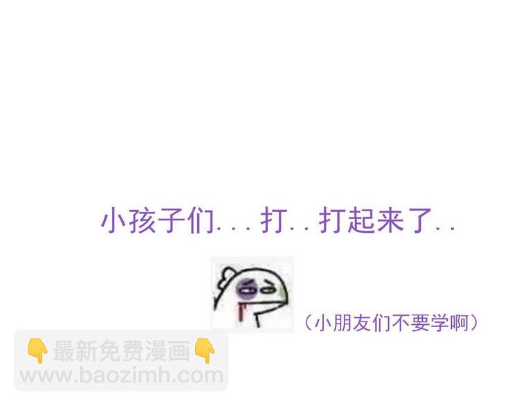 013 迦拉觉醒132