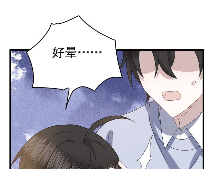 018 战宠契约30