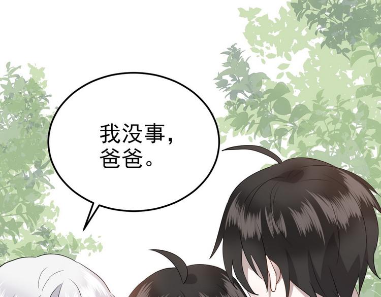 003 异发色小孩118