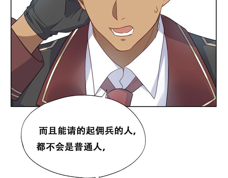 025 四巨头再会17