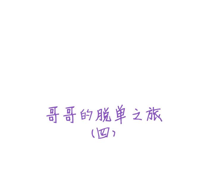 028 等着叫爸爸85