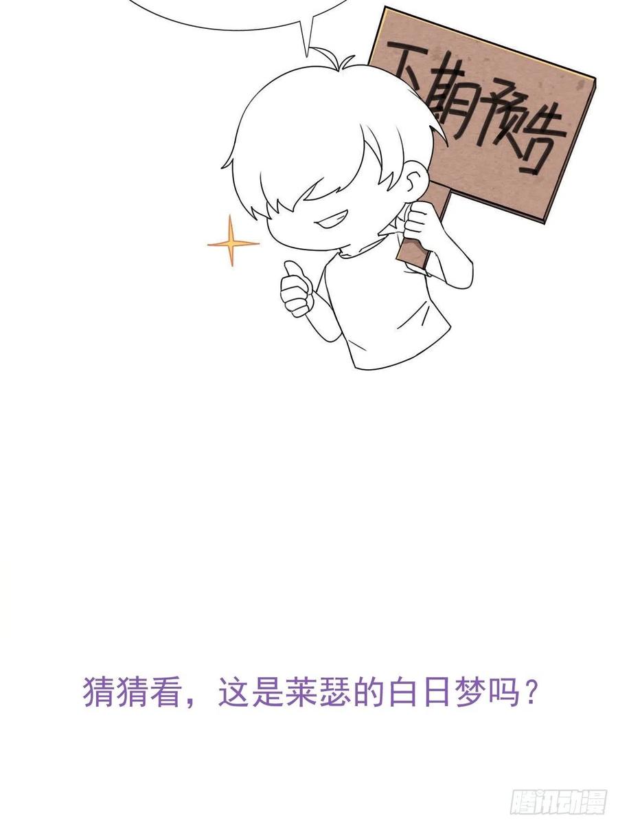 080 莱瑟真情表白44
