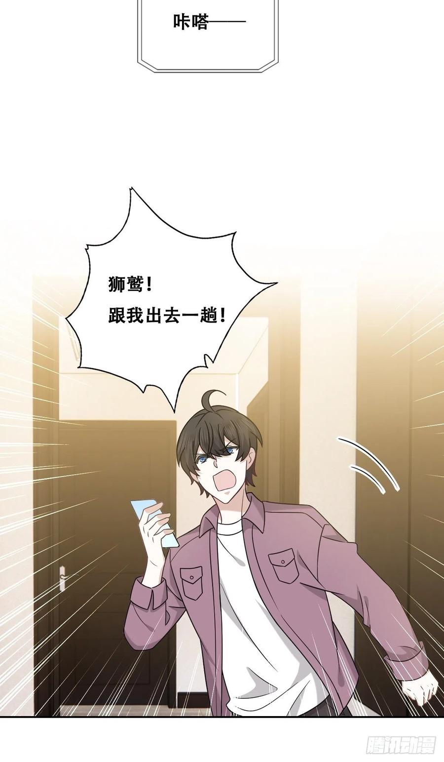 065 夫夫争吵2.07