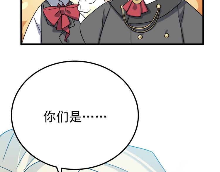 022 莱瑟得知真相31