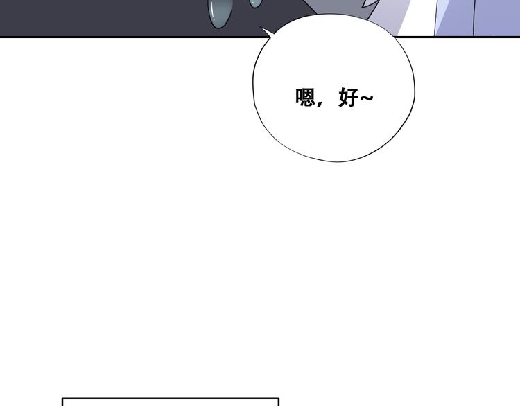 029 莱瑟再见孩子们16